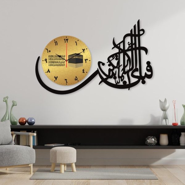 Fabi Aalai Rabbikuma Tukazziban Islamic Calligraphy Wall Clock